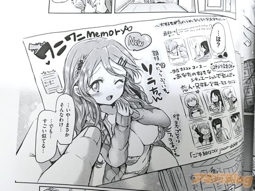 「ずっとずっと愛してる」