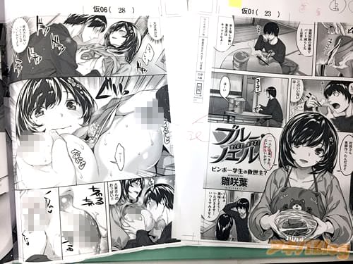 雛咲葉「ブルー・ノエル」