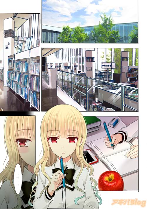 鳴見なる「ラーメン大好き小泉さん」
