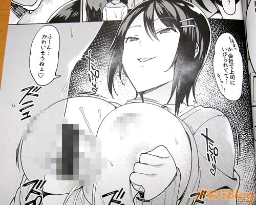 愚痴を聞きながらパイズリしてくれる姉妹の姉・藤崎凛菜