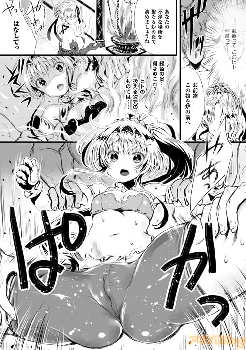デビュー作の「剣創遊戯」