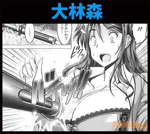 大林森