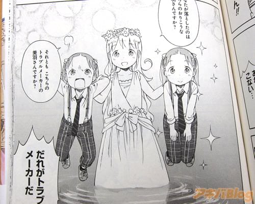 「だれがトラブルメーカーだ」