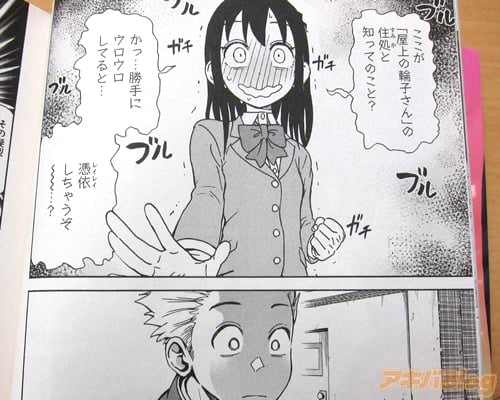 「かっ…勝手にウロウロしてると…憑依(レイレイ)しちゃうぞ〜…?」