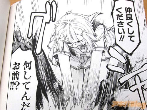 「仲良くしてください!!」 「何してんだお前!!?」