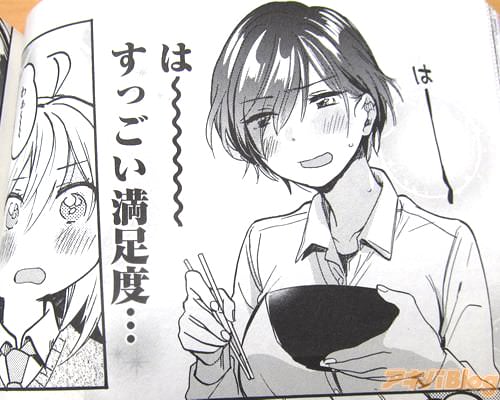 「(は〜〜 すっごい満足度…)」