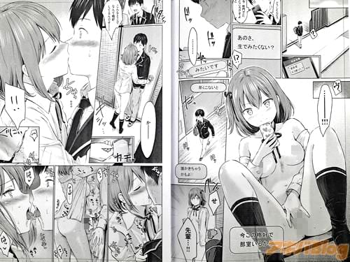 Reco「こあくまセルフィー」