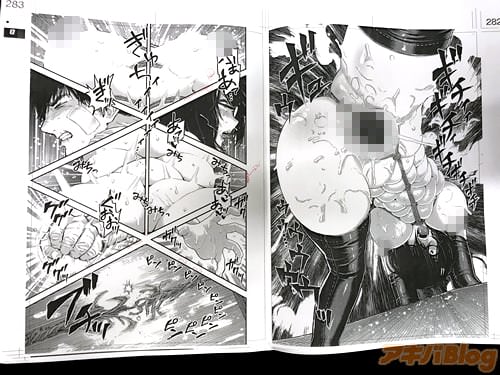 サバイバル刃「文学少女はハムになる!」