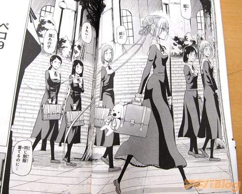 「姫?」「姫だ」「きれい…」