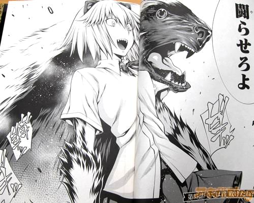 蜜獾(ラーテル)の獣闘士・宇崎瞳