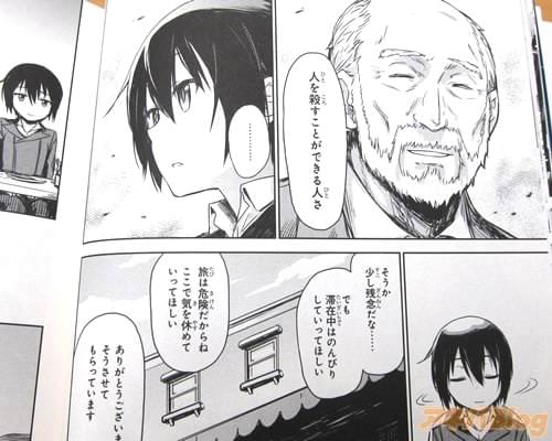 「人を殺すことができる人さ」