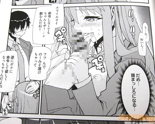 「う…ん…おいし…(だめ…頭まっしろになる…)」