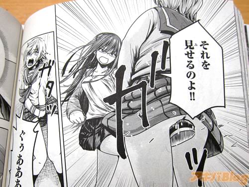 「おチ◯チンが見えてしまいますけど」 「それを見せるのよ!」