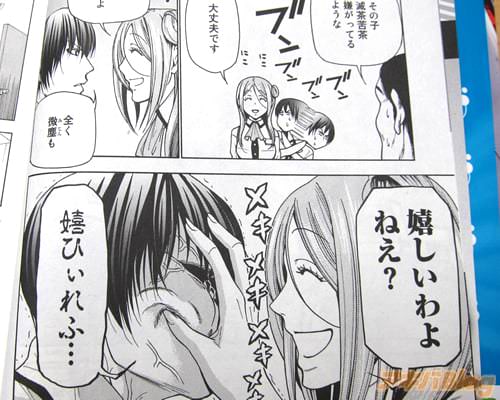 「私に教われて嬉しいわよね?」「全く微塵も」「嬉しいわよねえ?」「嬉ひぃれふ…」