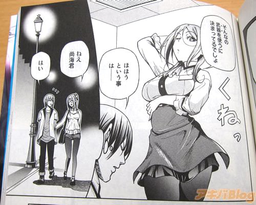 「そんなの武器を使うに決まってるでしょ」