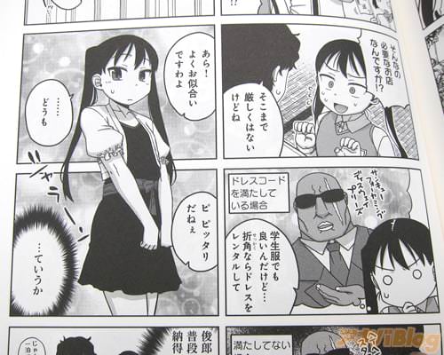 「あら!よくお似合いですわよ」「…どうも」