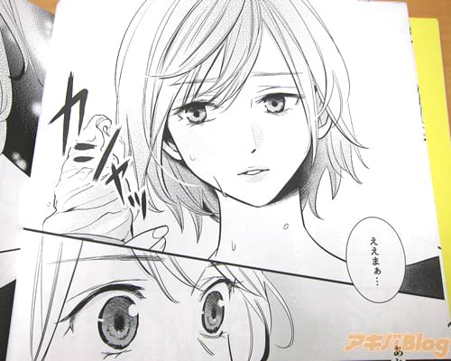 地味だけど美人な同僚・時田さん