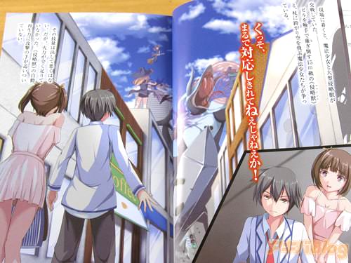 「くっそ、まるで対応しきれてねえじゃねえか!」