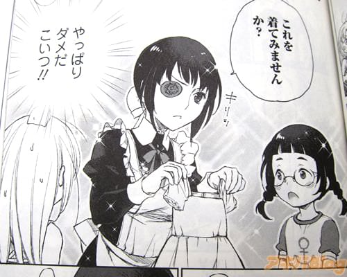 「これを着てみませんか?」「(やっぱりダメだこいつ!!)」