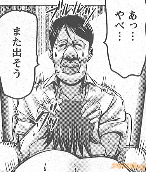 大林森「女教師 正子」