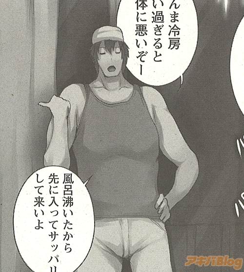 塚沢「愛の牧場搾乳っぱい」
