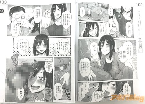 青ばなな「キモチイイ肉体労働」