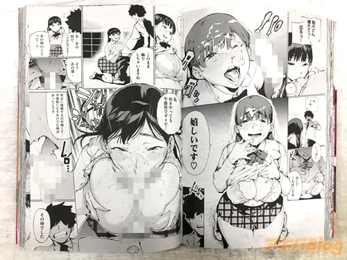 ほりえろす「不器用な二人」
