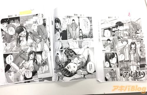 夢乃狸「みはり」