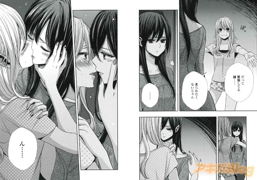 ¥µ¥Ö¥í¥¦¥¿¡Öcitrus¡×8´¬