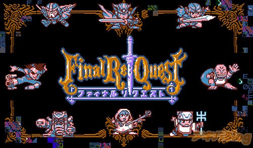「Final Re:Quest-ファイナルリクエスト-」