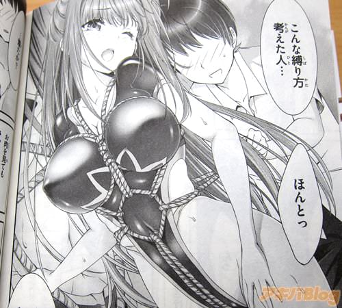 「こんな縛り方考えた人…ほんとっ あたまおかしいわよ…!!」