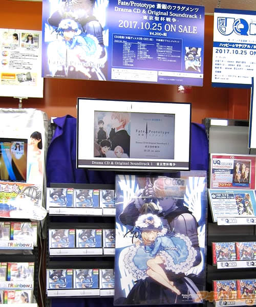 ゲーマーズ本店