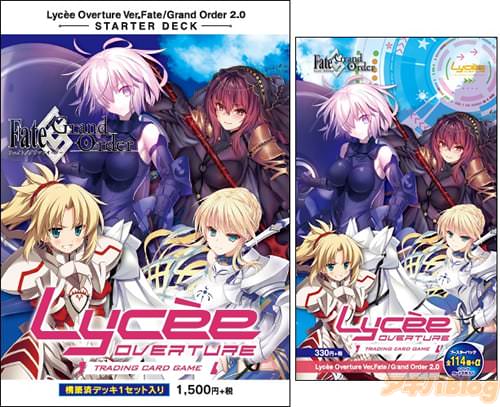 Lycee Overture「Fate/Grand Order 2.0」