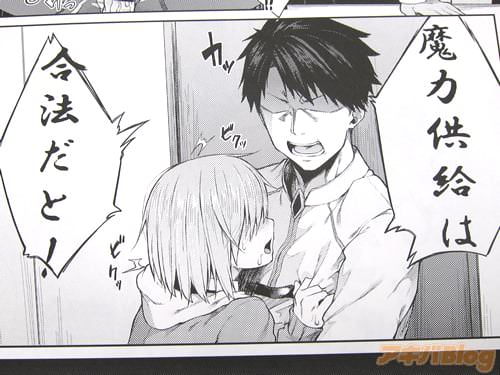 「ふと気づいたんだ。魔力供給は合法だと!」