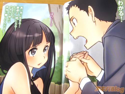 「わかる!真っ当に生きる!普通の人間になる!そういうの、できない奴には本当に難しいんだよな!」