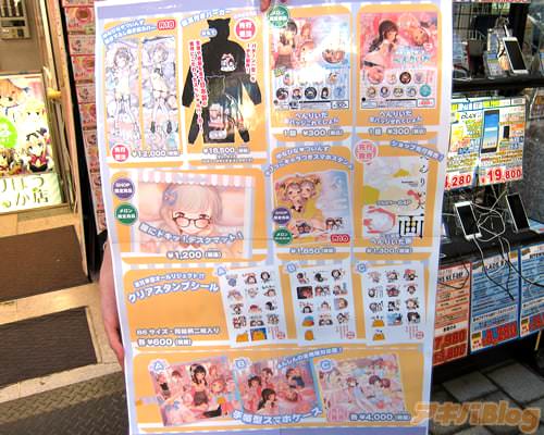 おんなのこぱーてぃ发售纪念"へんりいだSHOP"开办「这里是…天国么…」 - ACG17.COM