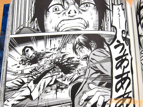 「“SLAVE GO!!”」 「うう――うああああっ!」