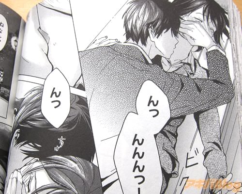 んっ んんんっ! んっ」