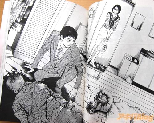 「哲雄さん…?その人…だぁれ?」「か…母さん…」