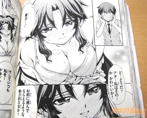 「ど…どうだ?アタ…私はその…か、かわいいか?お前に選んでもらえるような魅力的な女か?」