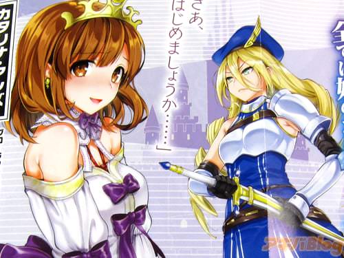 カタリナ・アンズ・フィリアーヌ姫「グローランド帝国の第一王女」、
ターヤ「カタリナ姫直属の女騎士」