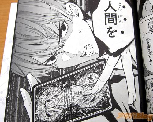 「人間を、閉じ込めることが出来るんだ」