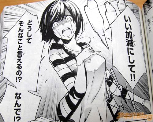 「いい加減にして!どうしてそんなこと言えるの!?なんで!?」