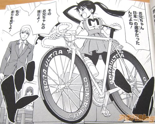 中嶋ちずな 女生×公路自行车/ガールズ×ロードバイク第１卷「严肃热烈的展开，女高中生公路竞速漫画」 - ACG17.COM