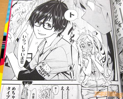 「いらっしゃいませ」「(えーッえーッめちゃめちゃタイプ…)」
