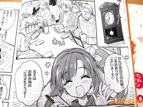 「ご来店ありがとうございまーす♥ まずはお飲み物のご注文をどうぞ!」