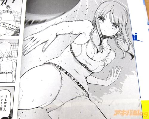 高い身長がコンプレックスの女子高生・大空遥