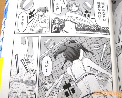 はるかの従姉妹で、ビーチバレーのパートナー・比嘉かなた