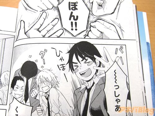 立入禁止の屋上に誰が入るかジャンケン
「最初はグー!じゃんけん…ぽん!!」「〜っしゃあ」「くそッ」