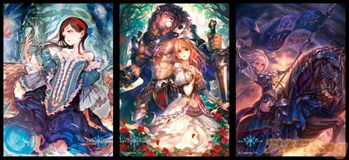きゃらスリーブコレクションマットシリーズ「Shadowverse」Part.12